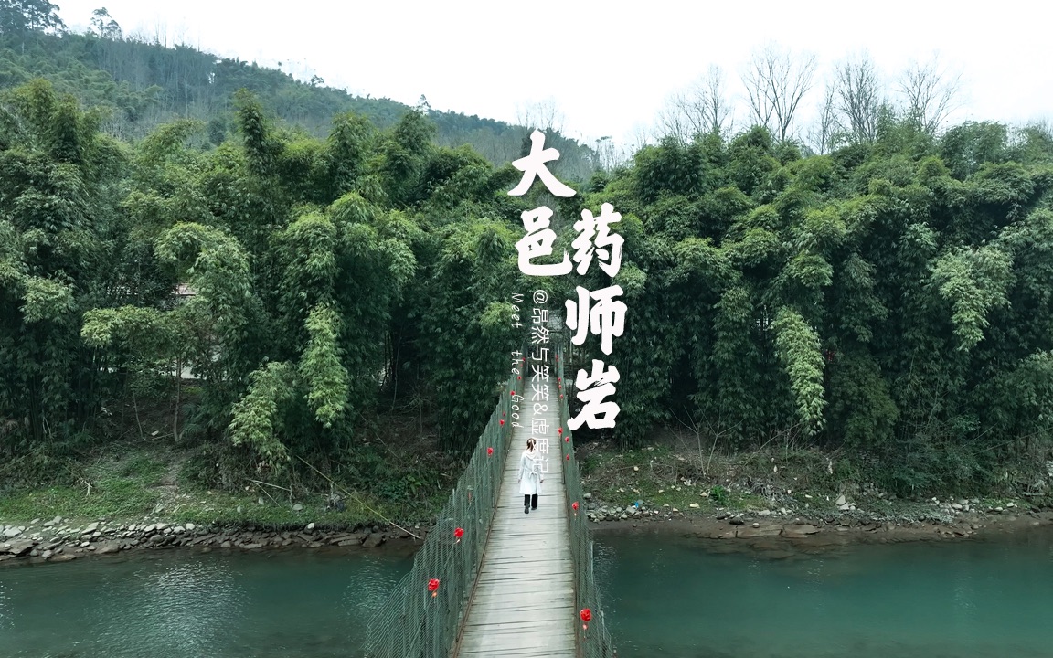 打卡电影《失孤》取景地 观川版莫高窟,隐匿在山林绝壁上的千年摩崖