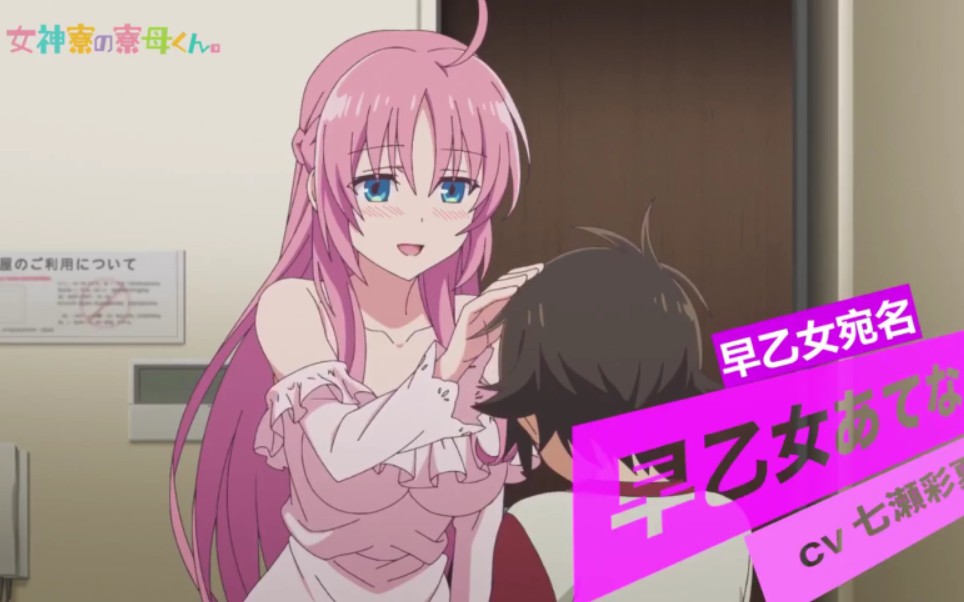 活动作品女神宿舍的宿管君加长版pv