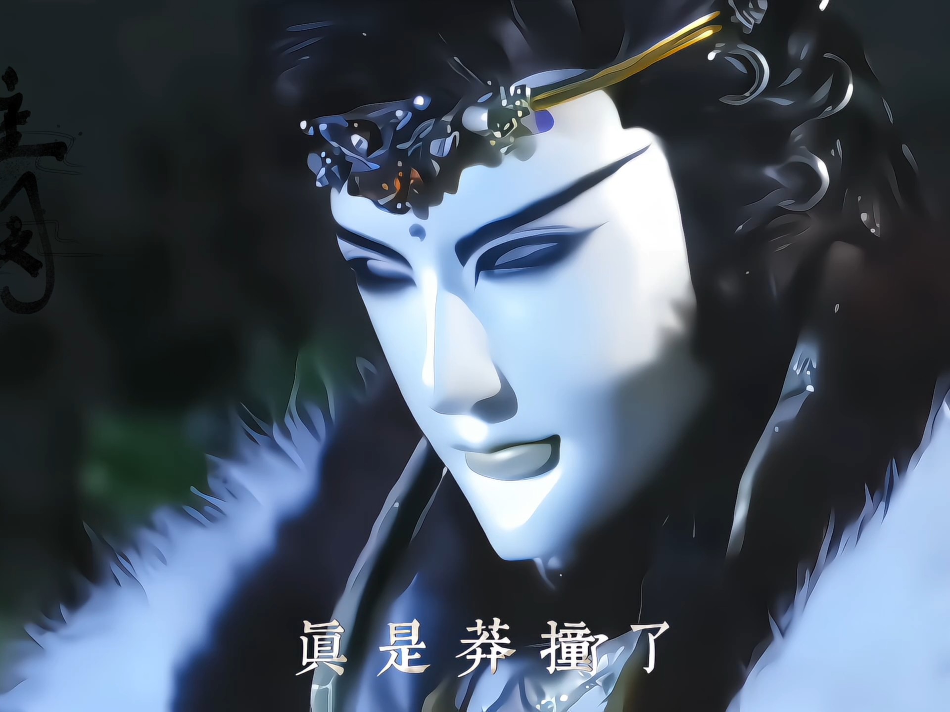 竞日孤鸣』"你们太莽撞了,竞日孤呜是怎样的人,他没把握,绝无可能亲身