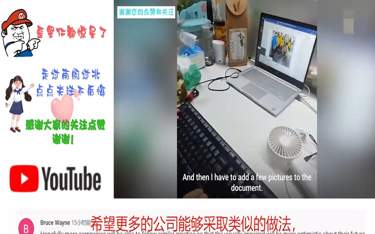 【海外热评】老外看中国盲人女性在媒体公司做编辑的工作外国网友太了不起了哔哩哔哩bilibili