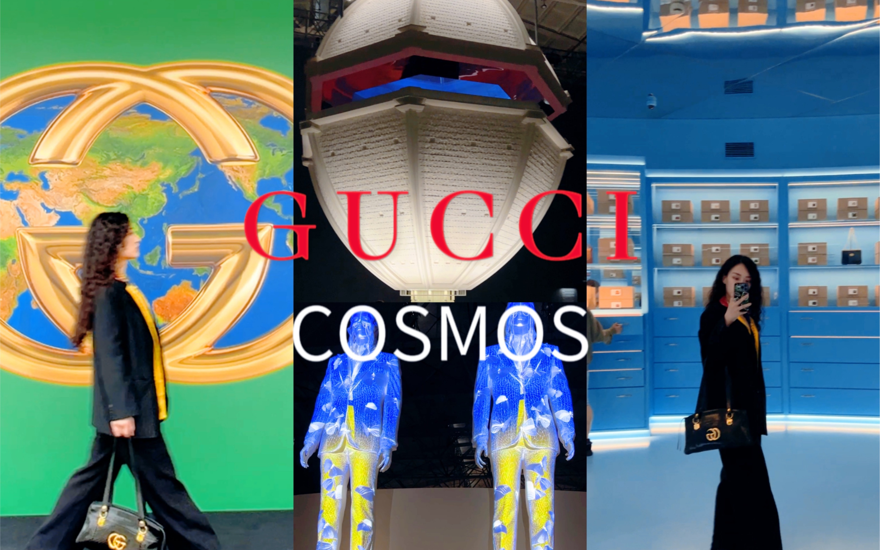 上海看展|寰宇古驰Gucci Cosmos|超全记录和复盘哔哩哔哩bilibili