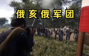 Descargar video: 我当兵以来见过纪律最严的军团