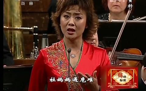 [图]李胜素《杜鹃山·乱云飞》