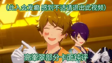 高峯翠/-哔哩哔哩_Bilibili
