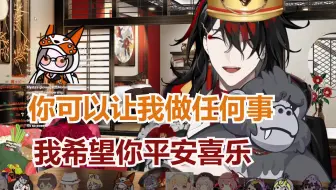 【渣熟 Vox&Mysta】原本可以开车却意外温柔的Vox