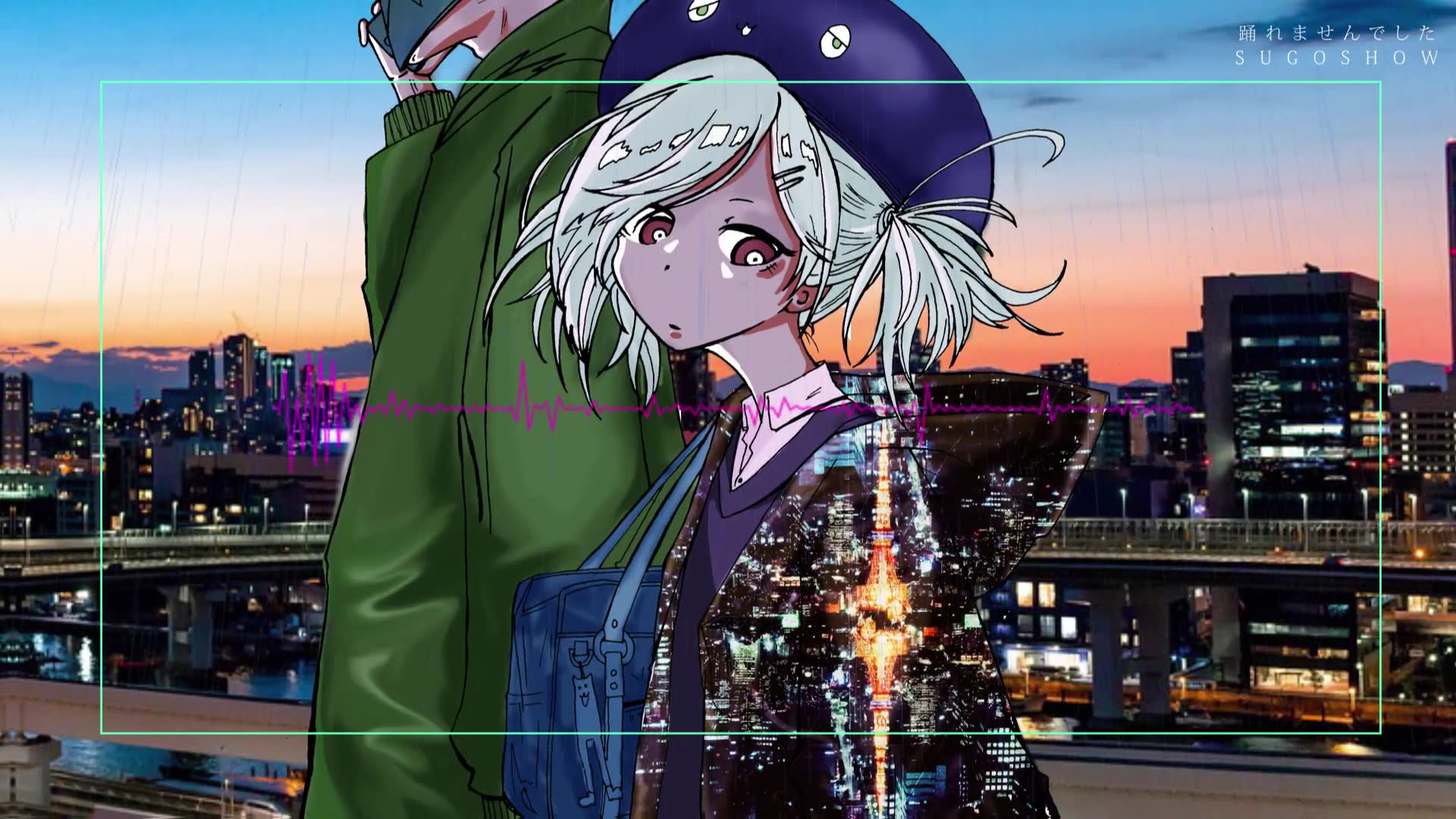 【音街ウナ】无法跳舞【すごしょー】