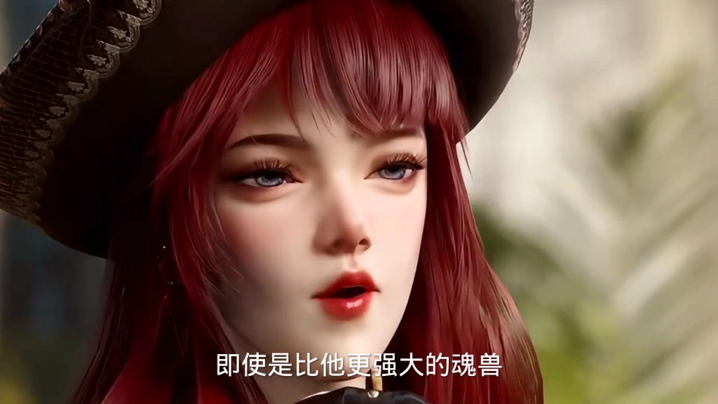 你知道梦红尘的武魂是什么吗