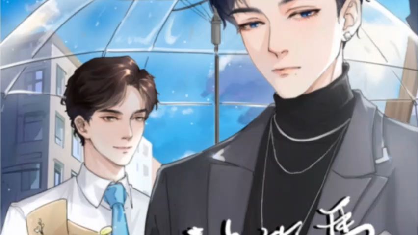 下||青梅竹马||娱乐圈||沉稳"禁欲"兽医enigma x 冷漠"傲娇"影帝alpha