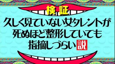 Qさま!!9-14_哔哩哔哩_bilibili Qさま!!9-14_哔哩哔哩_bilibili
