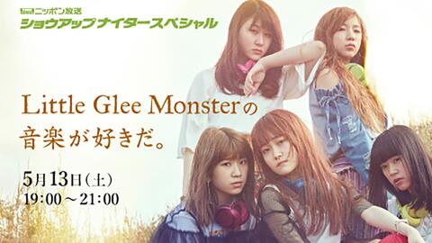 Little Glee Monsterの音楽が好きだ 哔哩哔哩 Bilibili