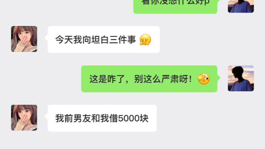 怎样哄男友开心快乐哔哩哔哩bilibili