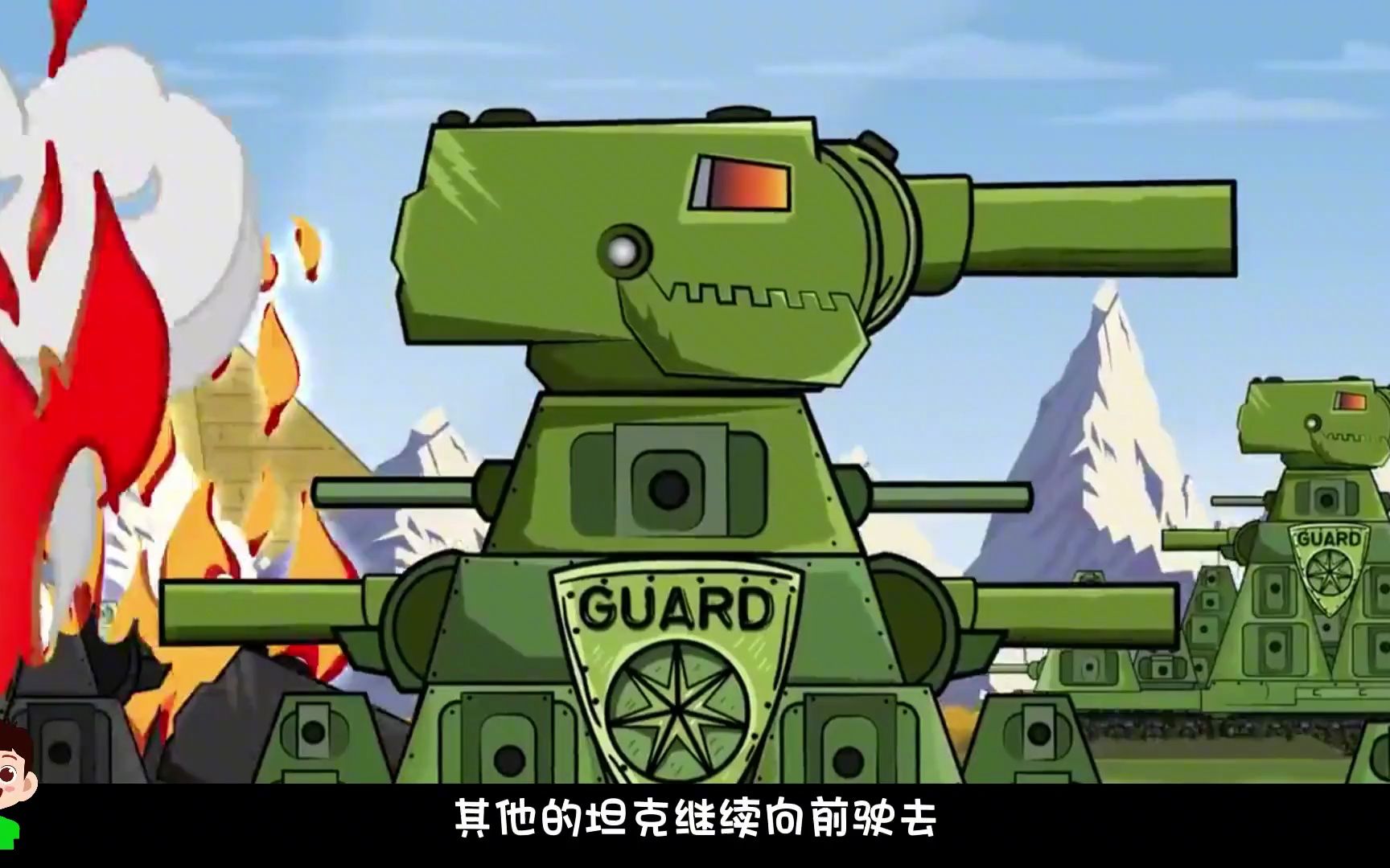 坦克动画-100个kv44对决多利安上校