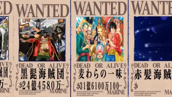 ワンパンマン S級ヒーロー強さランキングtop17 キング抜きアマイブラスト有りです 哔哩哔哩 Bilibili