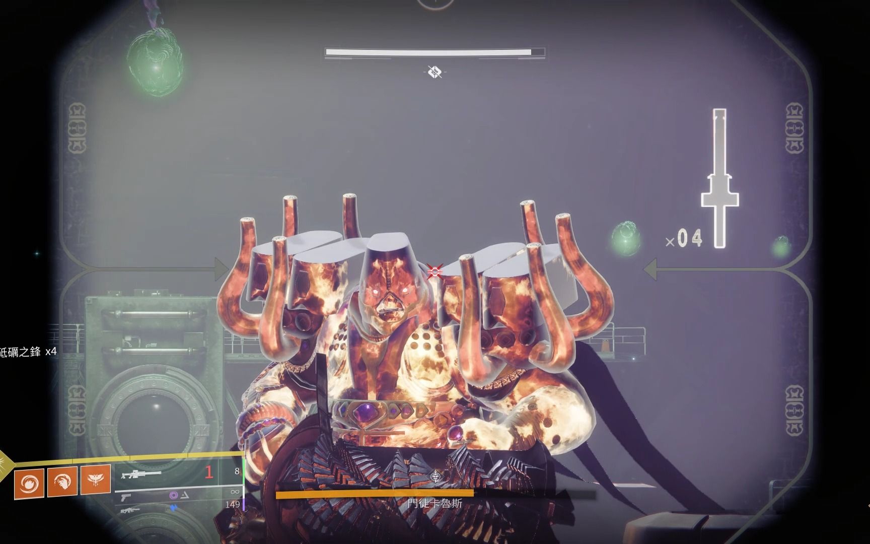 【destiny 2】单人传说难度尾王卡鲁斯 命运2光陨之秋剧情