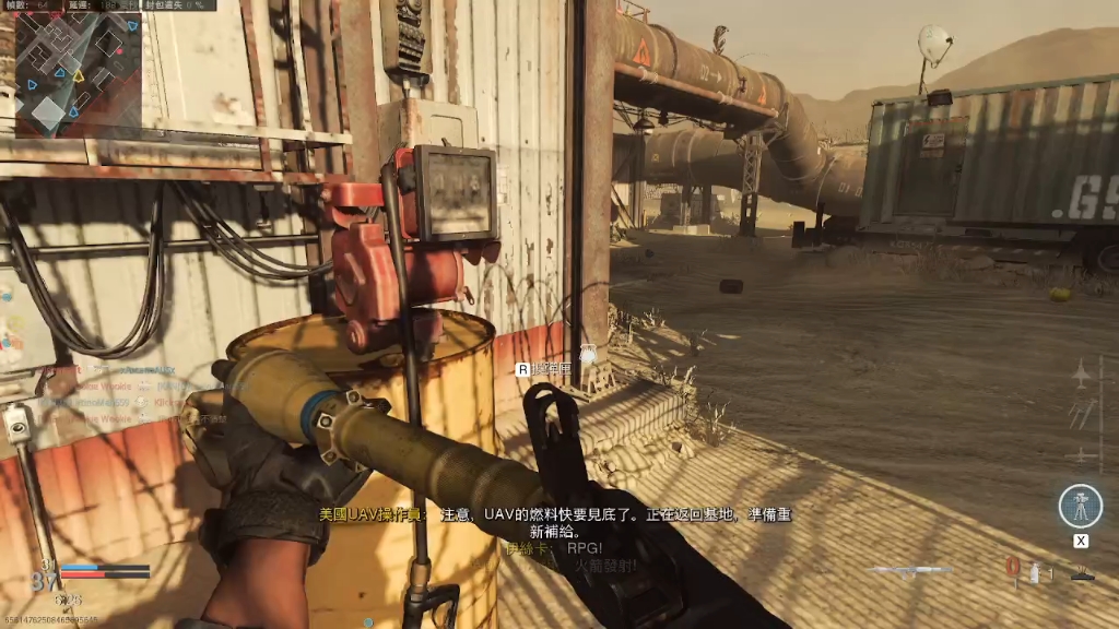 使命召唤16现代战争 录屏