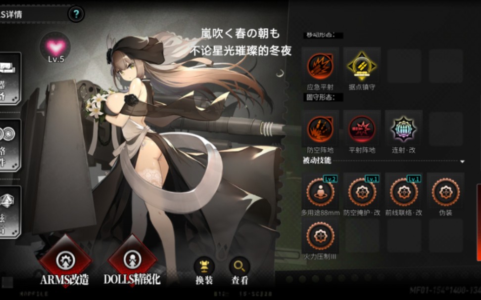 诚信4v6改(国服稳定版1.0,内附优化方案).同样的题,不一样的解法.手机游戏热门视频