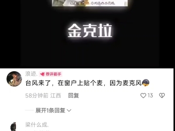 还有什么克什么𐟤”哔哩哔哩bilibili