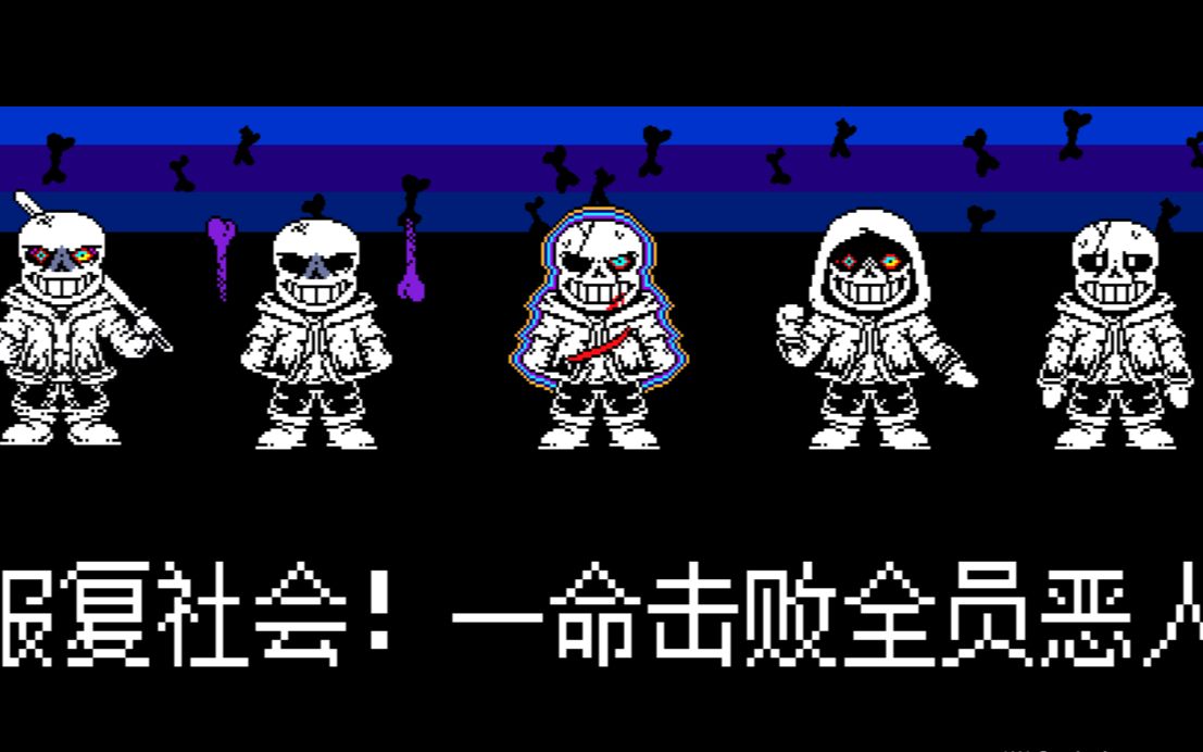 dusttrustbyfdy旧版复读鸭dusttrust全阶段一命通关附带翻译