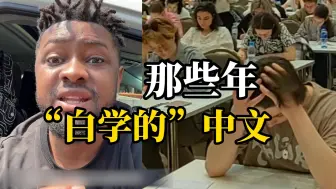 Скачать видео: 7年中国生活，老外称“你好吗”“我很好”白学了 一句用不上