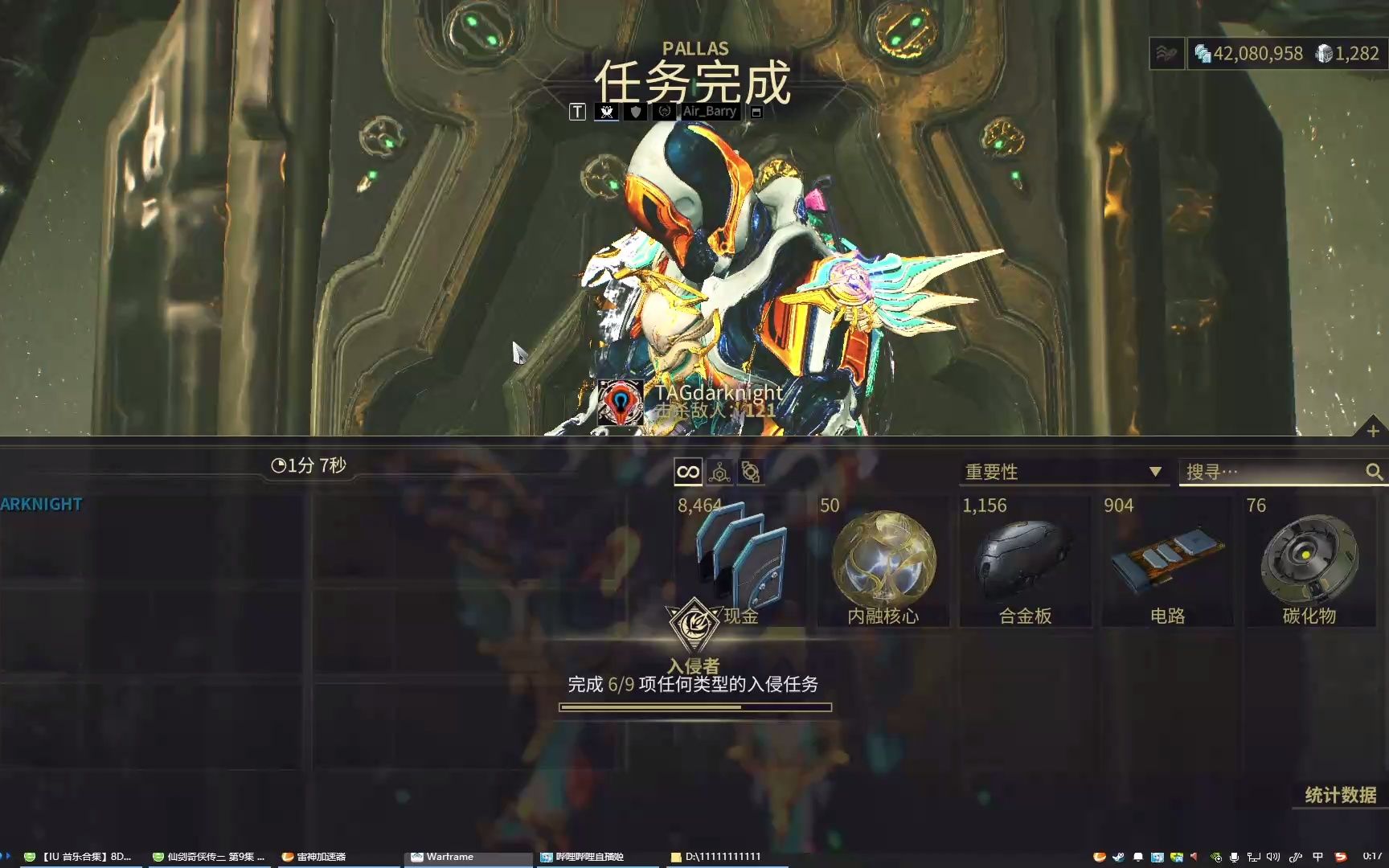 [图]【warframe】男人不能快，太快会乱节奏。[入侵歼灭任务]