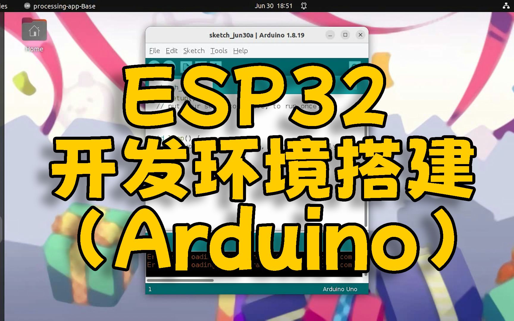 ESP32 开发环境搭建( Arduino)哔哩哔哩bilibili