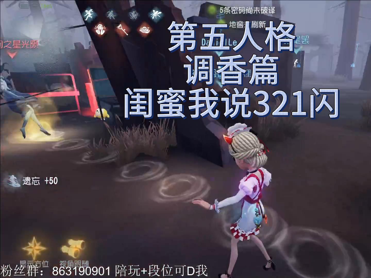 【第五人格/a牌调香师】柠檬水包的啊