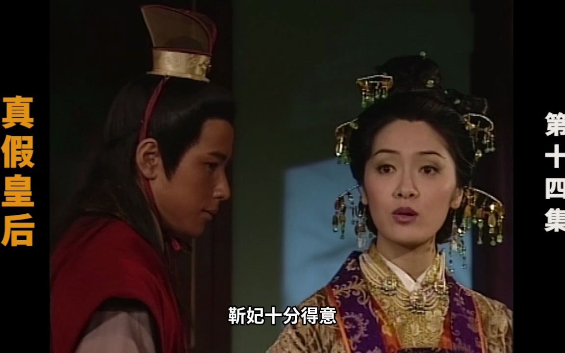 大结局:楚楚精神分裂掉落悬崖,丑皇后感动天地重返人间!