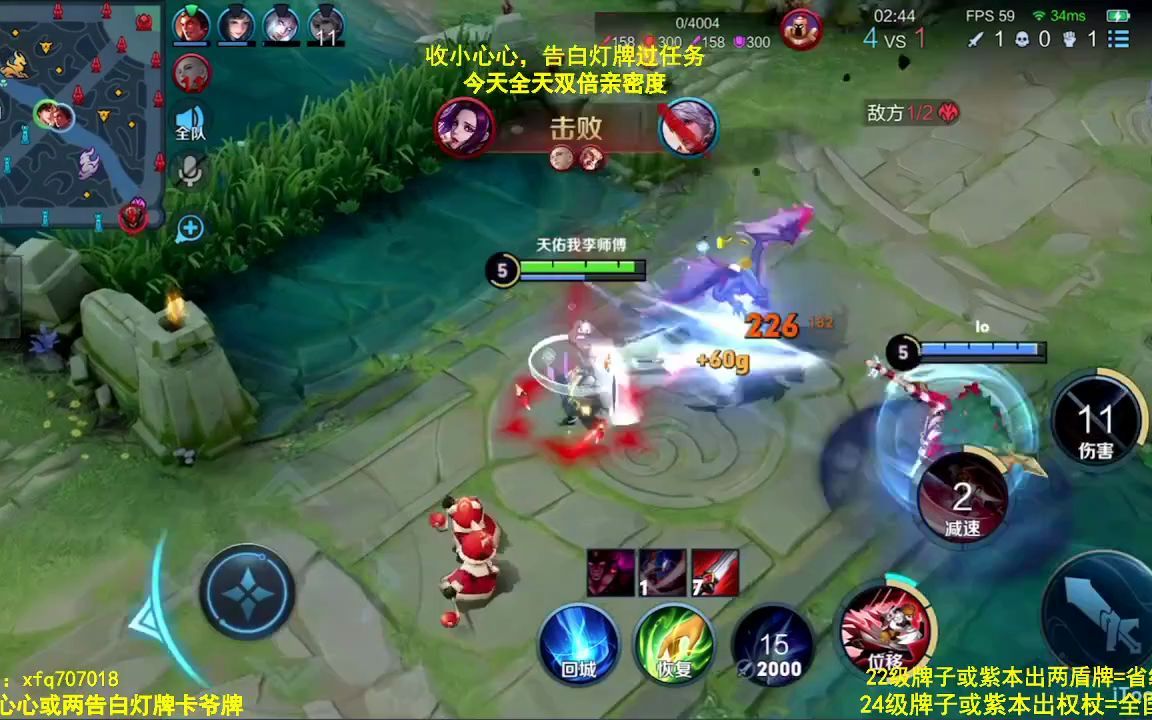 怀逝国服顶尖李白教学日常录播03212