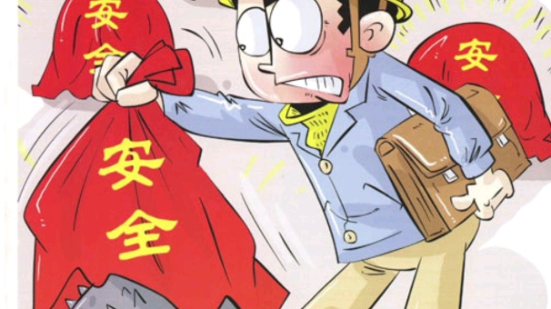 [图]蒙东赤峰供电公司红山变电工区：职工收集安全生产漫画，确保安全生产工作顺利进行！