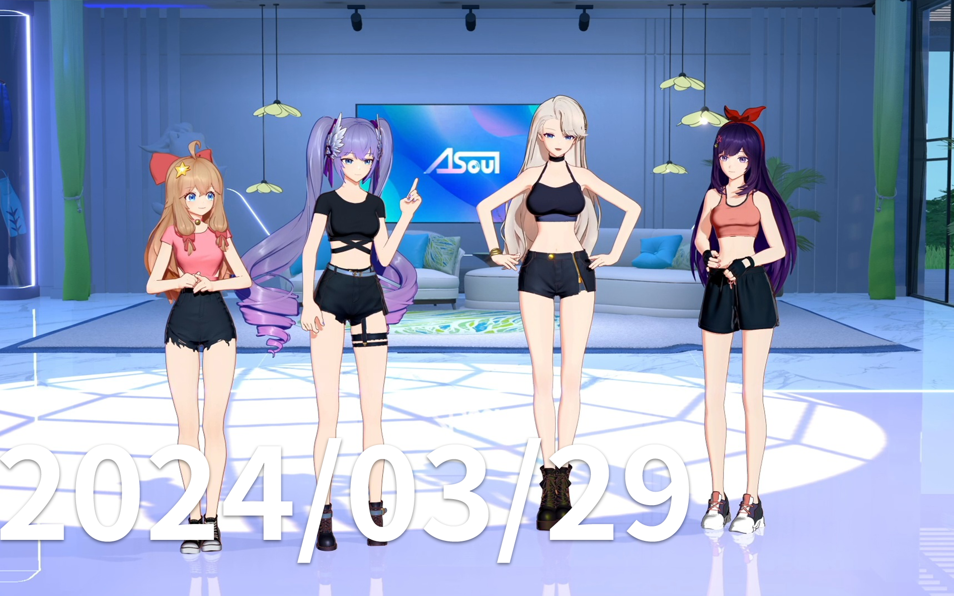 【a-soul游戏室】 2024.03.29 今天看着你们找代餐! 【直播录像】