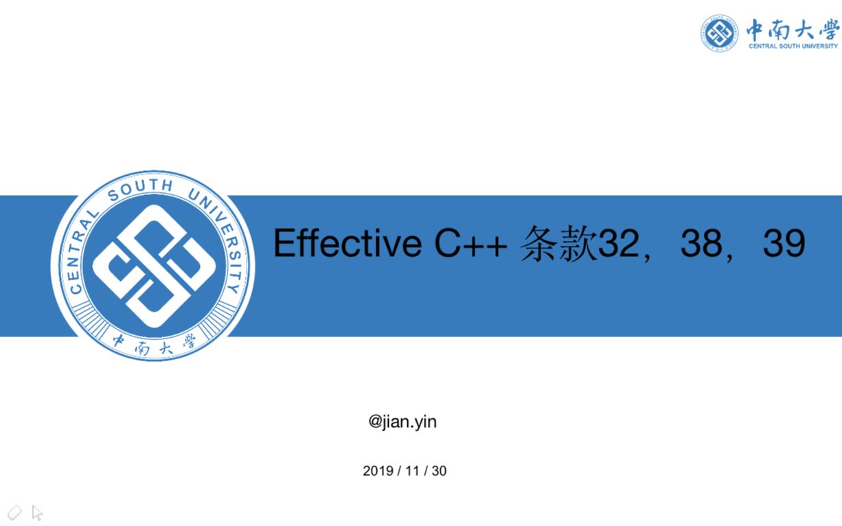 [图]Effective C++, 32, 38, 39