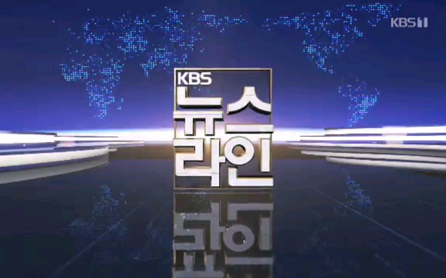 【广播电视】韩国放送公社《KBS新闻夜线》暂停播出前的最后一期OP/ED[2018.11.29(木曜日),含内容提要、天气预报和“停播告别”]哔哩哔哩bilibili