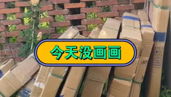 Download Video: 【王君油画】更新了一条视频，快来围观！