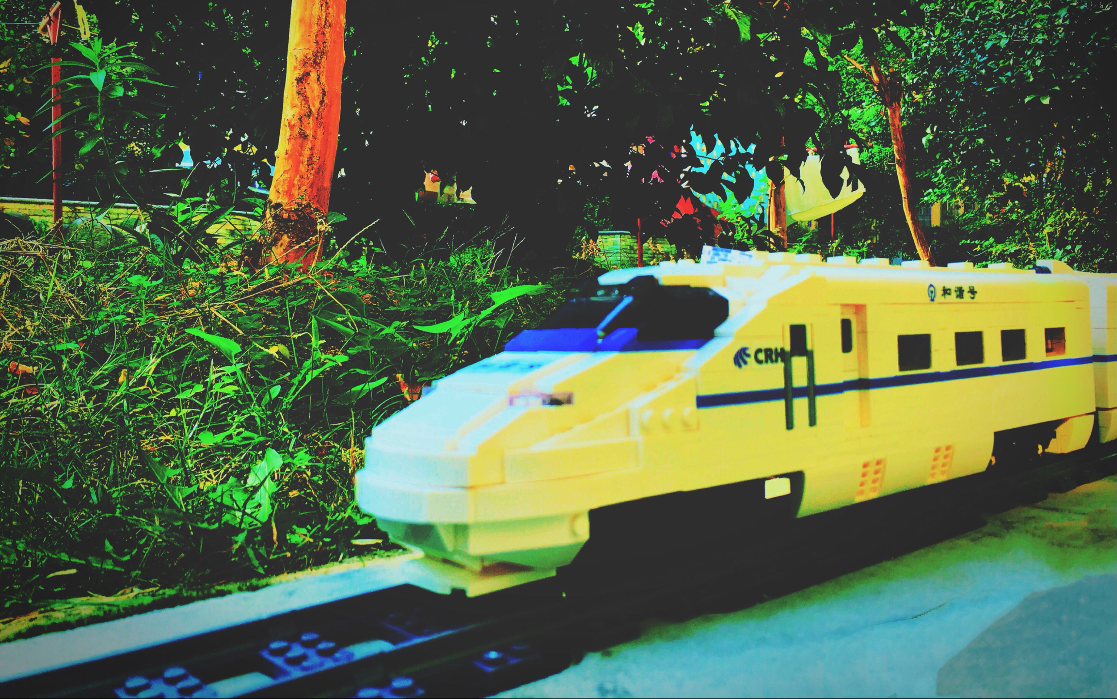 乐高 宇星 和谐号动车组crh 开启乐高世界的旅程_哔哩哔哩_bilibili