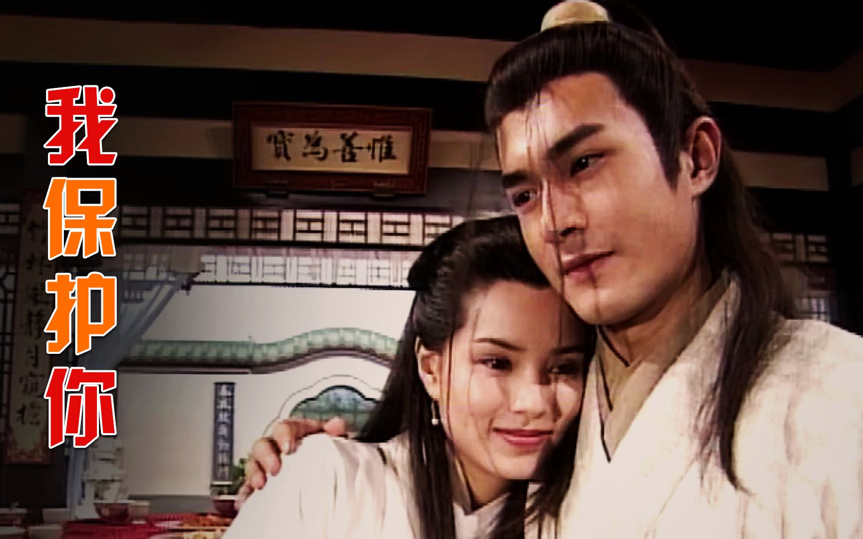 杨过帮小龙女出头使出九阴真经郭靖夫妇大吃一惊