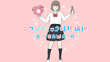 素晴らしき日々 サウンドトラックCD [DISC2] FLAC_哔哩哔哩_bilibili