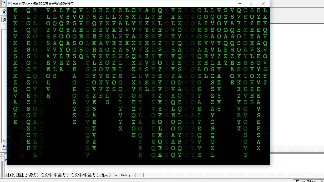 包含爱豆名字缩写的字符雨||easyx与vc++6.0制作||大家阔以来猜猜哔哩哔哩bilibili