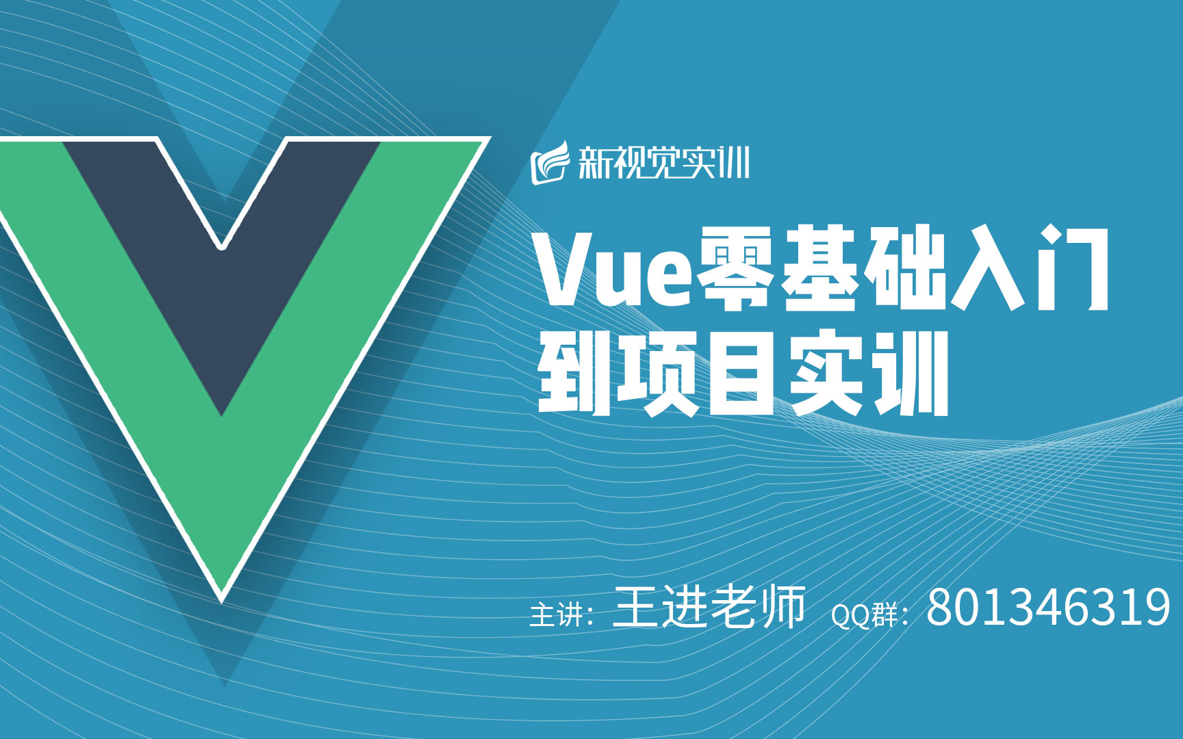 2021最新Vue从基础到实例高级vue2vuecli脚手架博客案例哔哩哔哩bilibili