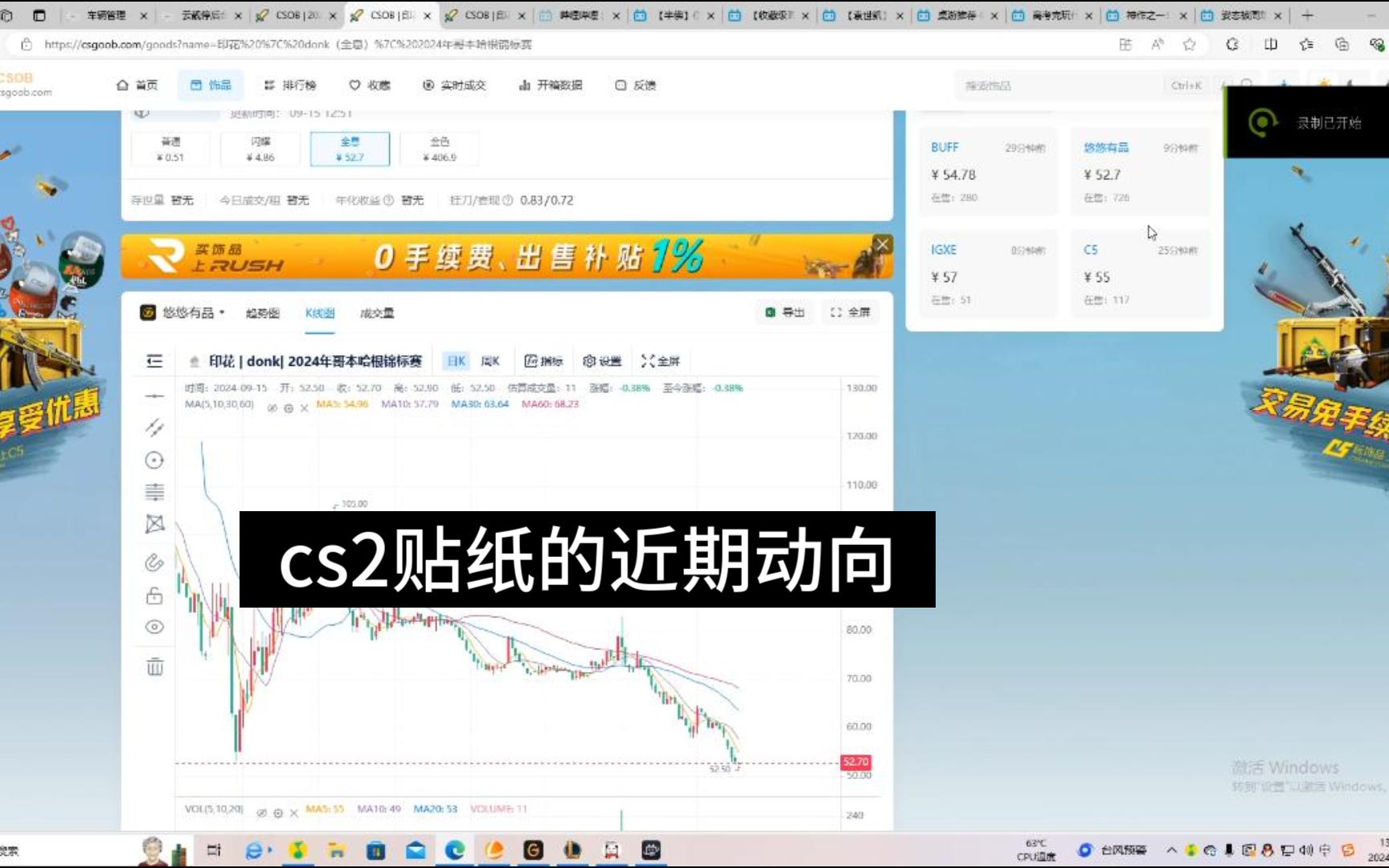 csgo/cs2 上海贴纸爆燃?24贴纸怎么办网络游戏热门视频