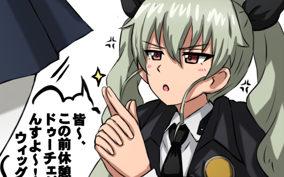 尝试用少女与战车里的方法击杀鼠式坦克花絮