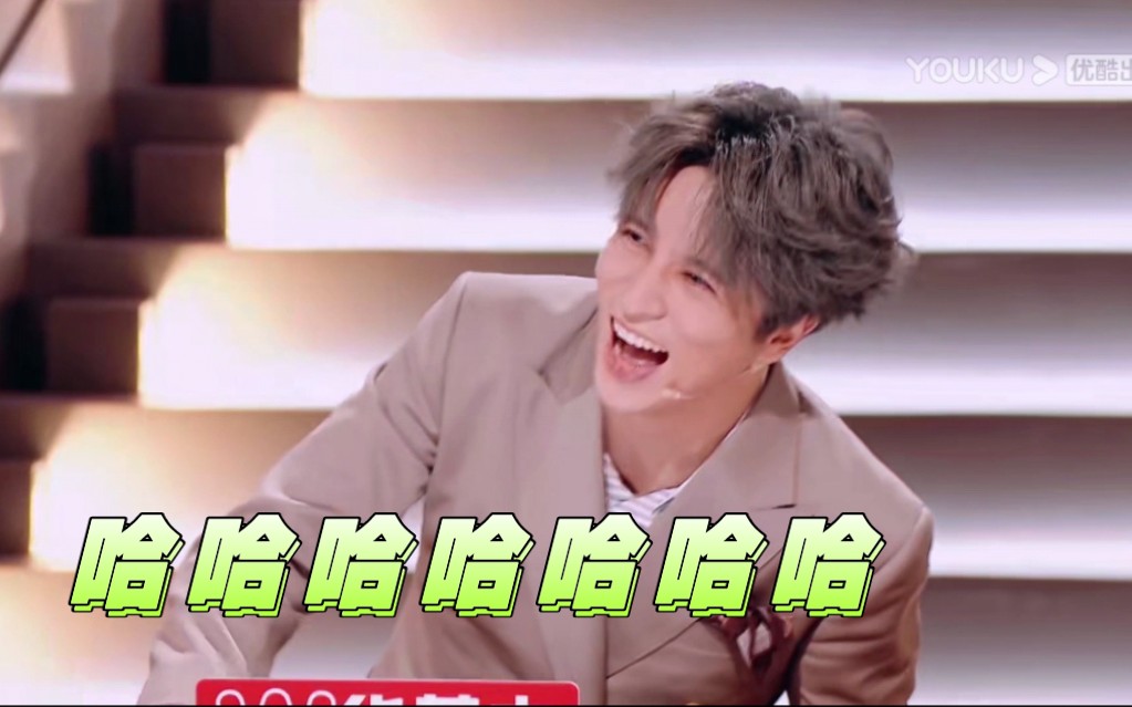 薛之谦的魔性笑声~这.可以通过的吗