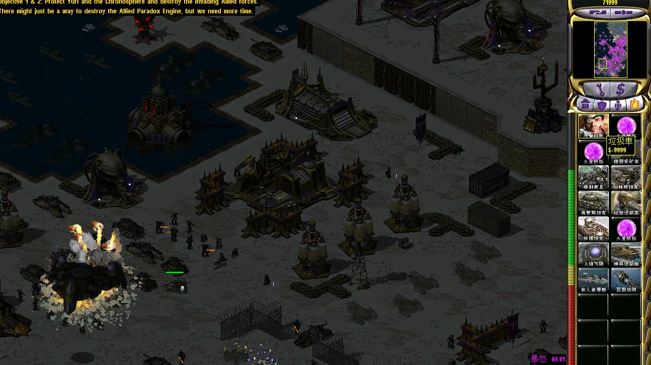 【心灵终结】之三轮闹南极_哔哩哔哩 (゜-゜)つロ 干杯~-bilibili