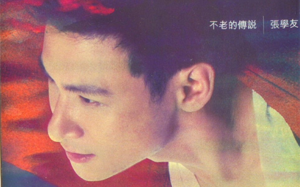 [图]Jacky Cheung 张学友 节目访谈+音乐精选