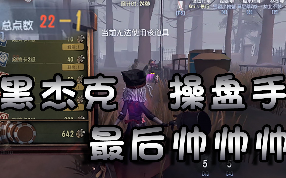 【我刀呢26】人一定要有梦想_哔哩哔哩_bilibili