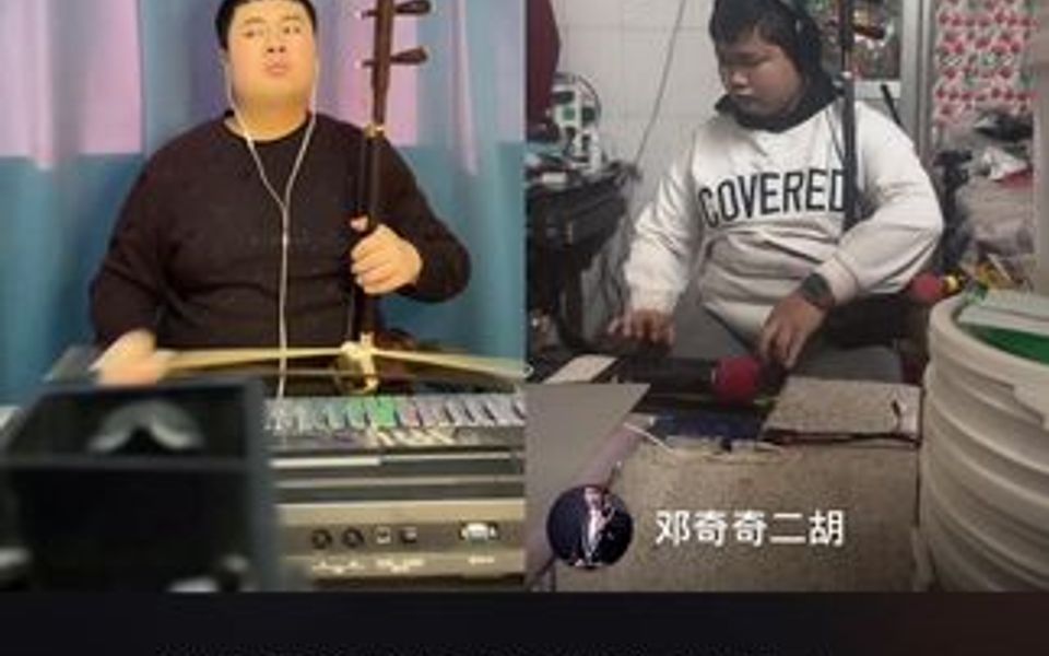 [图]直播间现场拉洪湖主题随想曲身体不舒服大家凑合听吧。