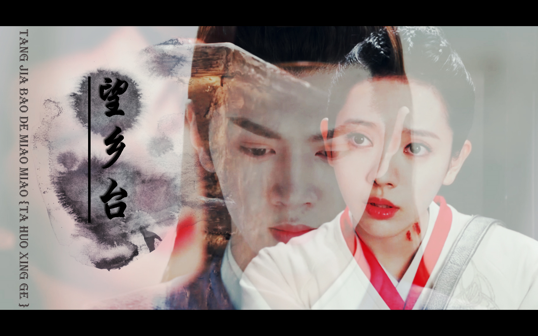 【蜀山战纪2踏火行歌】【双余cp】余英奇×余英男-伪骨科甜甜的