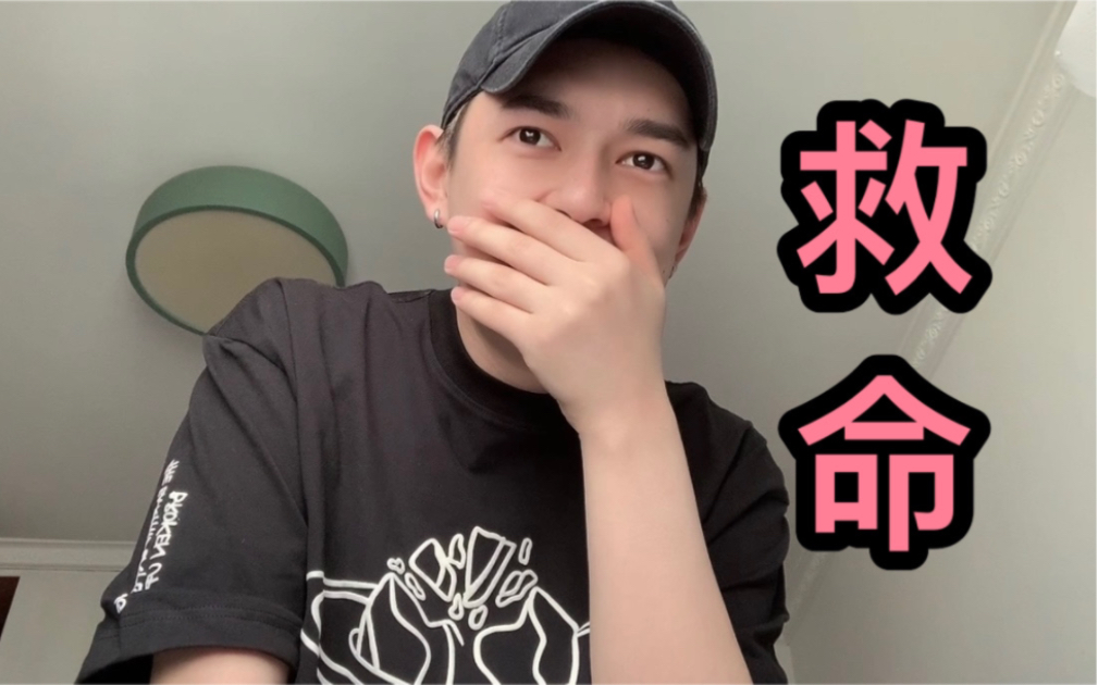 [图]【Nicki Minaj】Super Freaky Girl 试听 Reaction 抱歉 好听到失语 只顾着摇了！