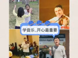 Download Video: 6岁学生🥹感动了我！学音乐❤️开心最重要！视频还包括大师文格洛夫，去非洲参加Music Is A Great Investment活动，并演奏《匈牙利舞曲》