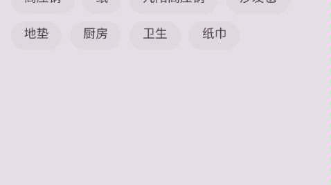 [图]淘小铺购物流程