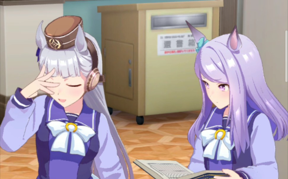 黄金船60s速通轻松击破目白麦昆心理防线让大小姐无端破防